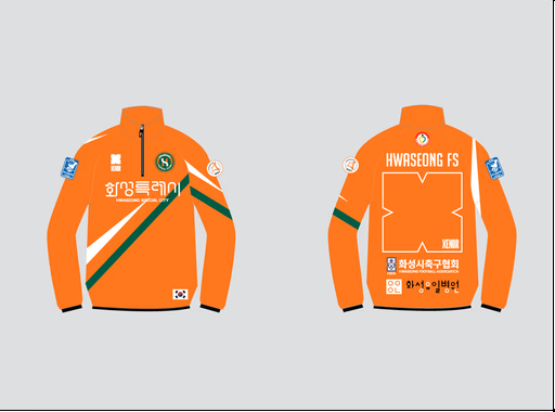 간절기용 긴팔 유니폼